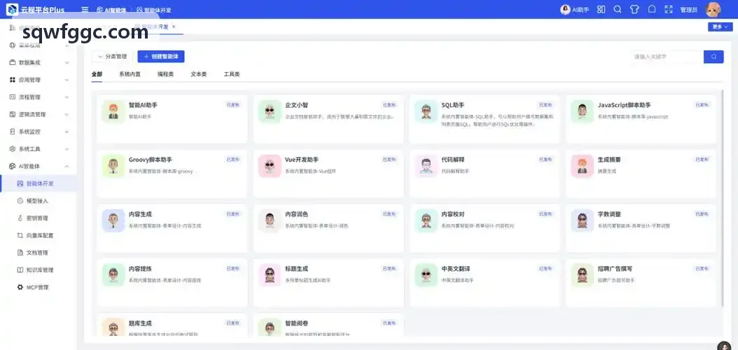 工业级高频电机控制J9测试板